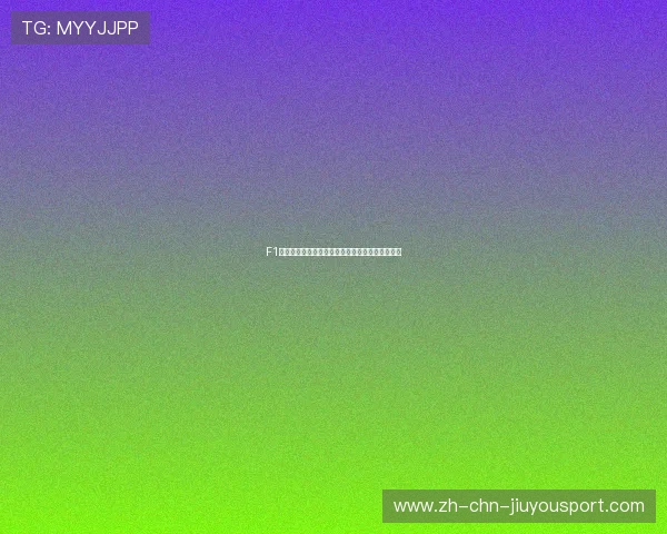 F1车队刹车片与轮胎配合演练：极速制胜的秘密武器